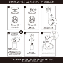 Load image into Gallery viewer, Esteban Origin Perfume Mist Diffuser
